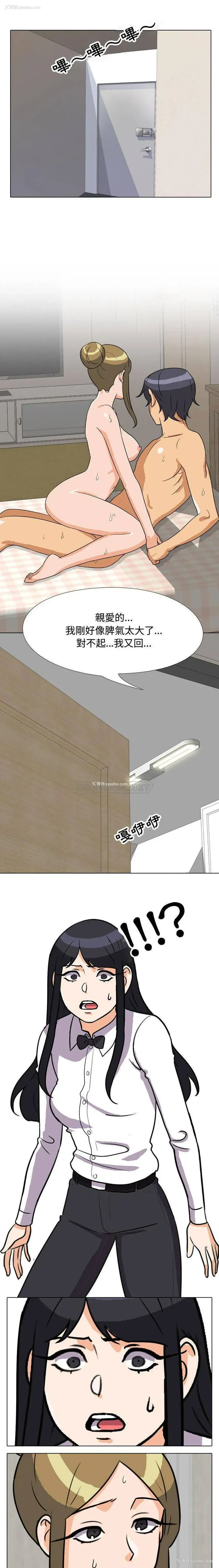 1P - 鲁蛇模特儿