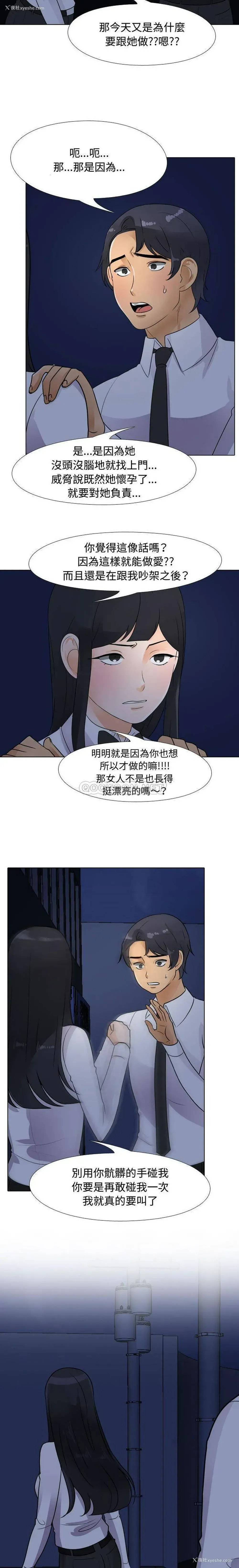 11P - 鲁蛇模特儿