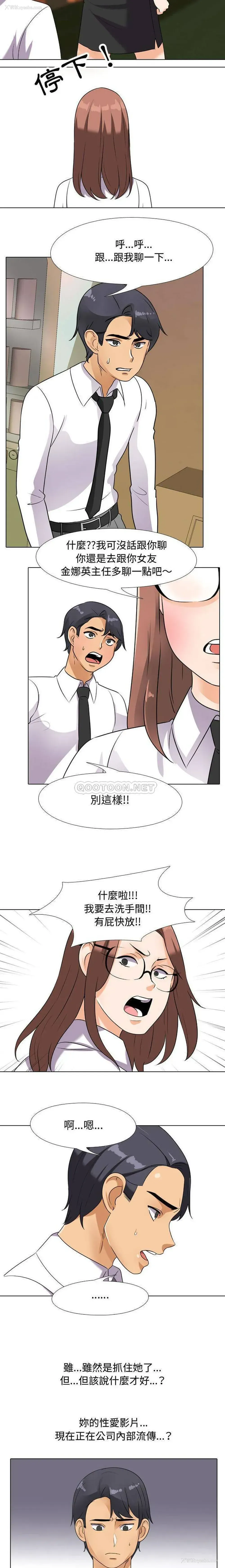 10P - 鲁蛇模特儿