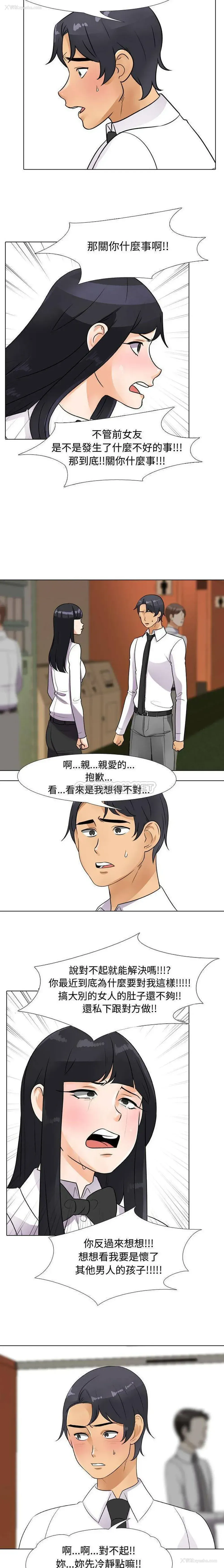 13P - 鲁蛇模特儿