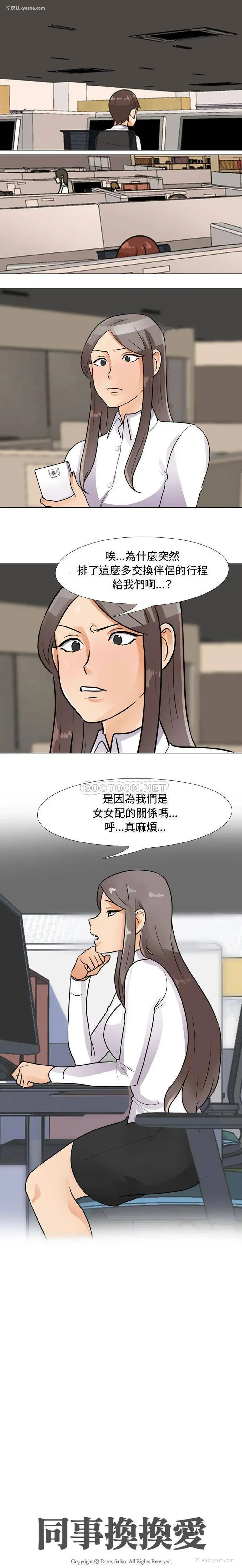 1P - 鲁蛇模特儿
