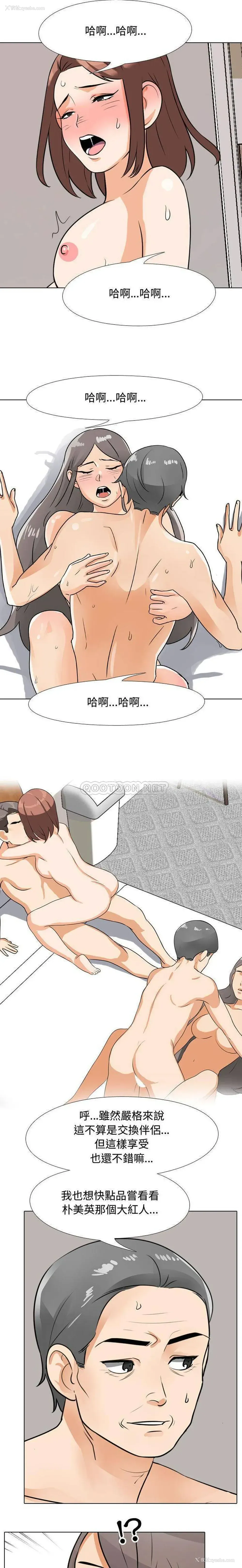 15P - 鲁蛇模特儿