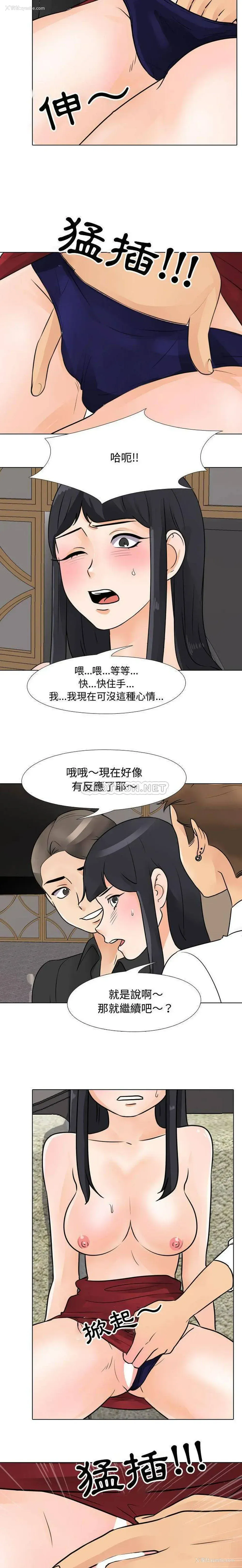 5P - 鲁蛇模特儿