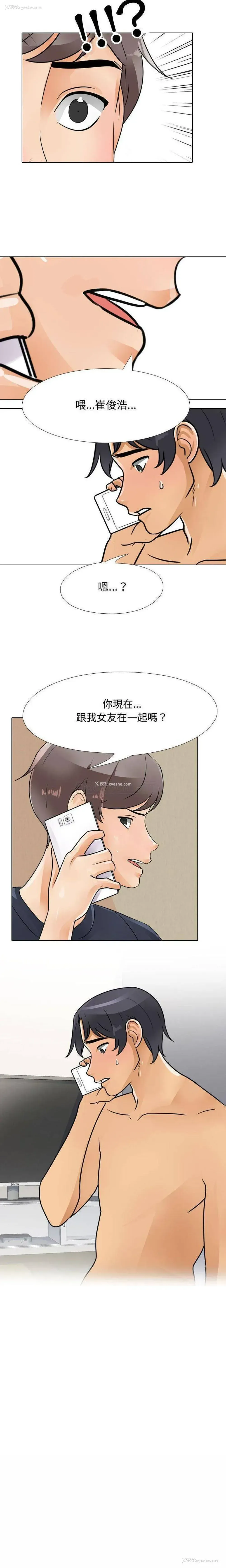 16P - 鲁蛇模特儿