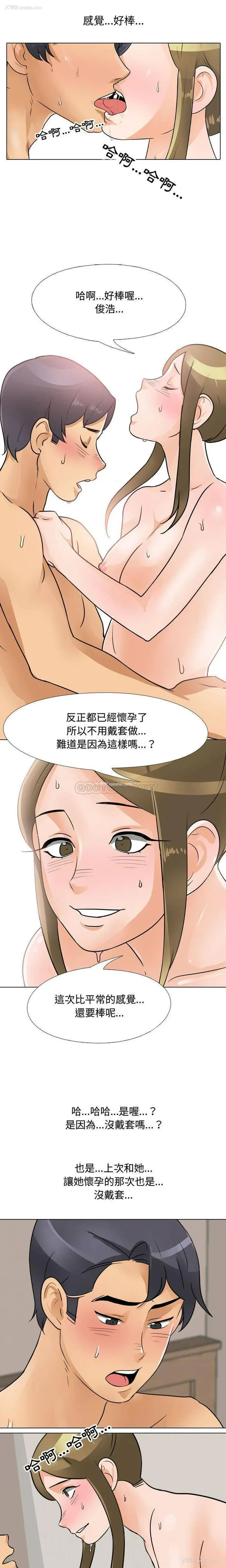 9P - 鲁蛇模特儿