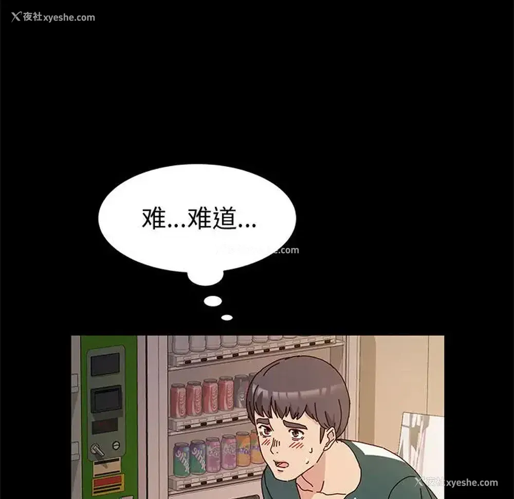 100P - 鲁蛇模特儿