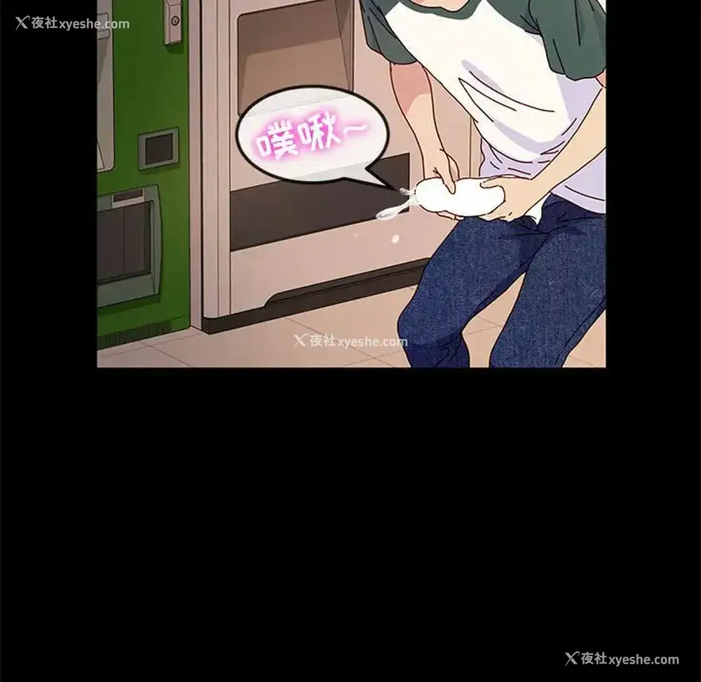 101P - 鲁蛇模特儿
