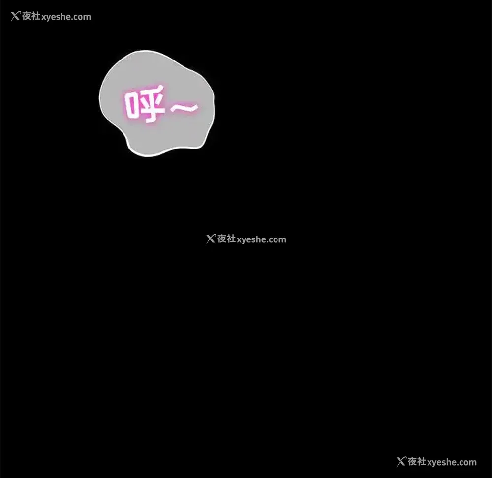 104P - 鲁蛇模特儿