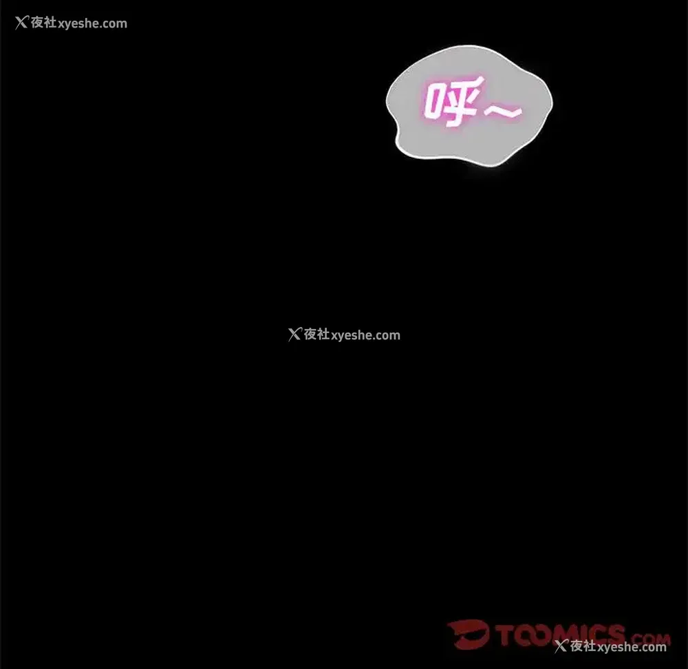 105P - 鲁蛇模特儿