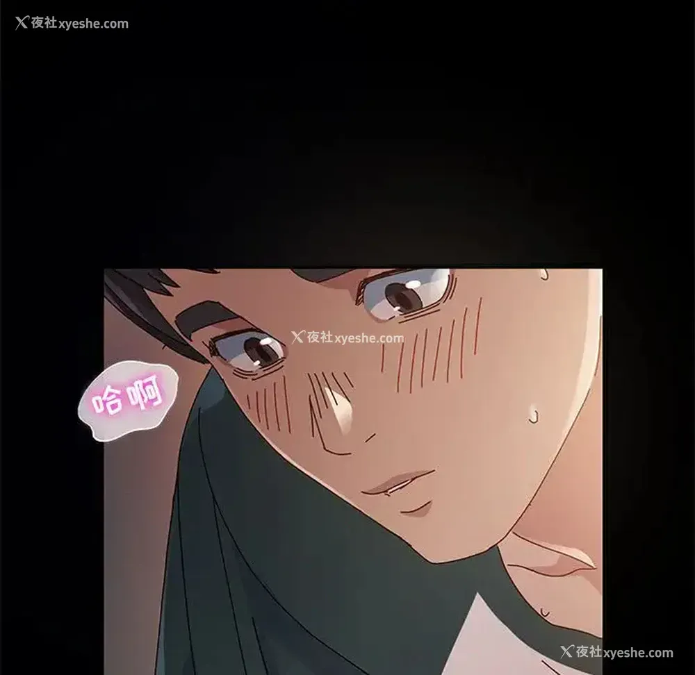 106P - 鲁蛇模特儿