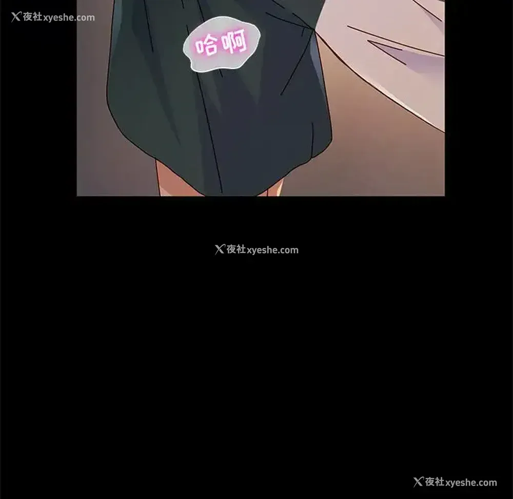 107P - 鲁蛇模特儿
