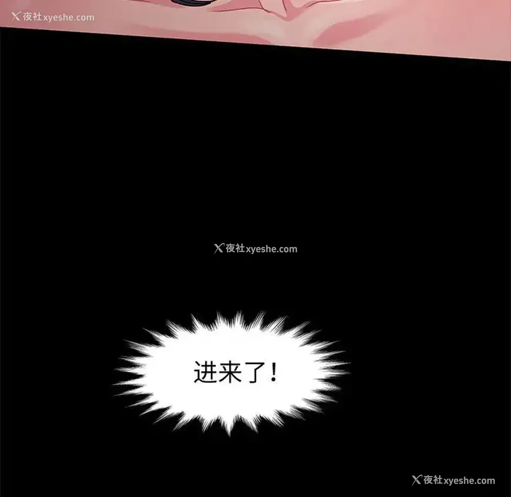 113P - 鲁蛇模特儿