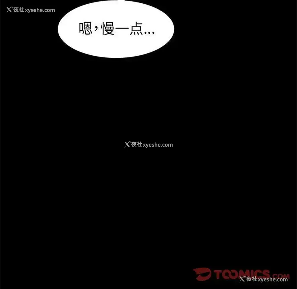 117P - 鲁蛇模特儿