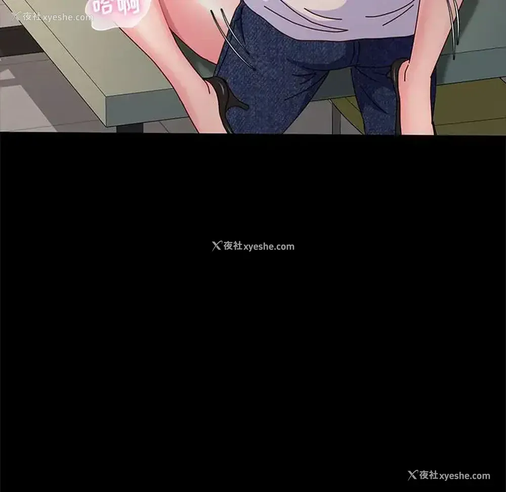 119P - 鲁蛇模特儿