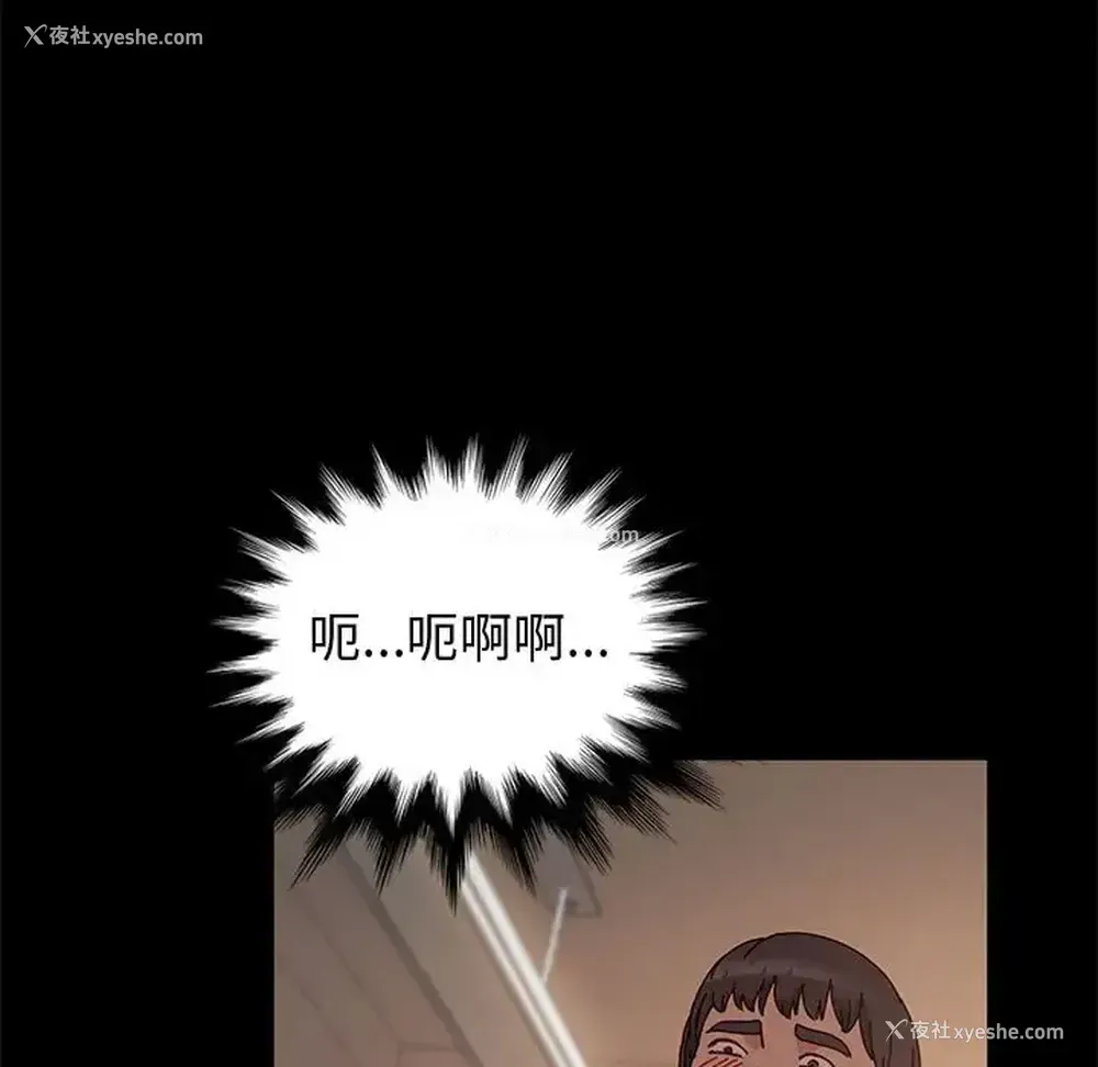 11P - 鲁蛇模特儿