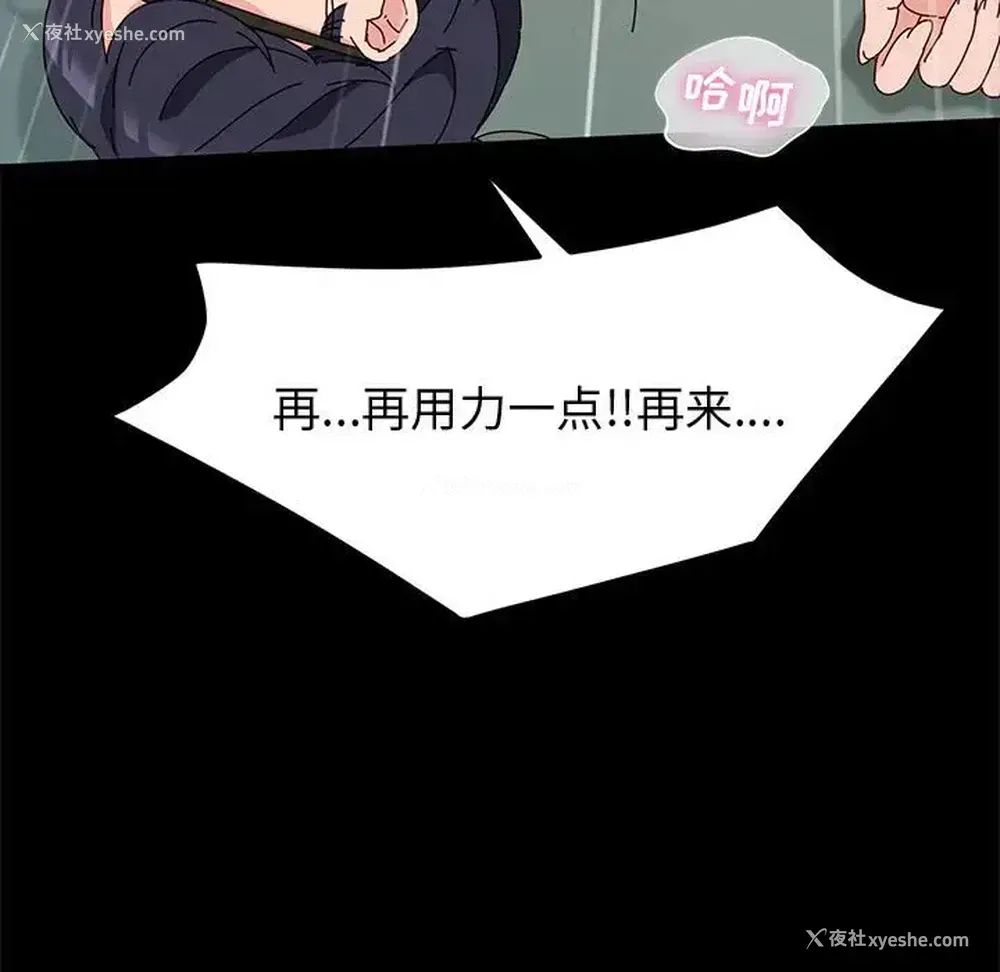 124P - 鲁蛇模特儿