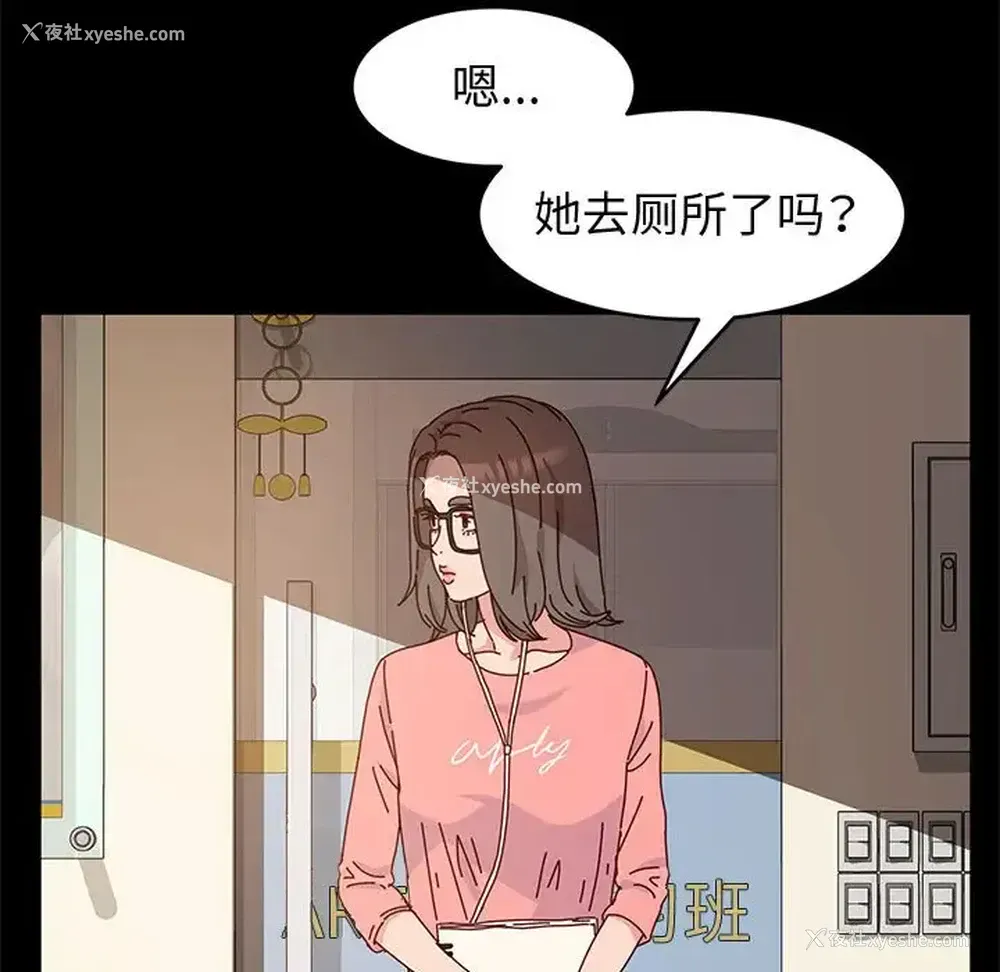 127P - 鲁蛇模特儿