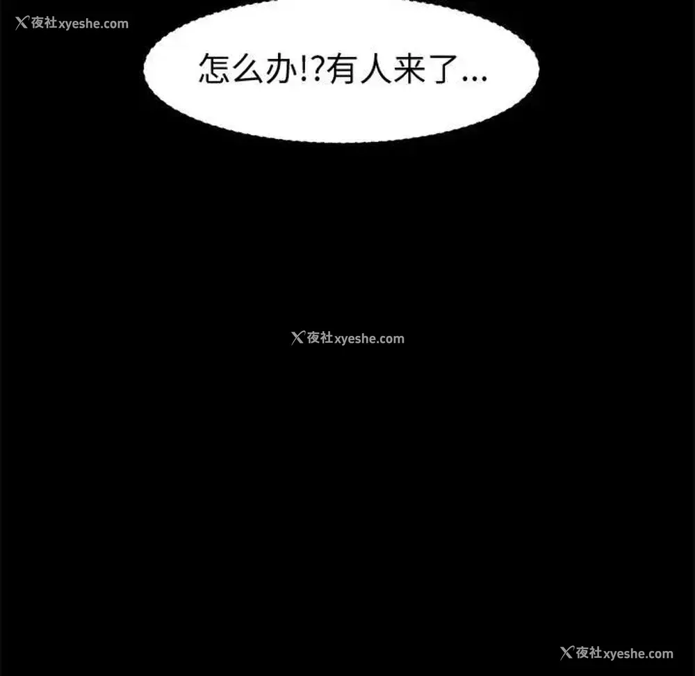 130P - 鲁蛇模特儿