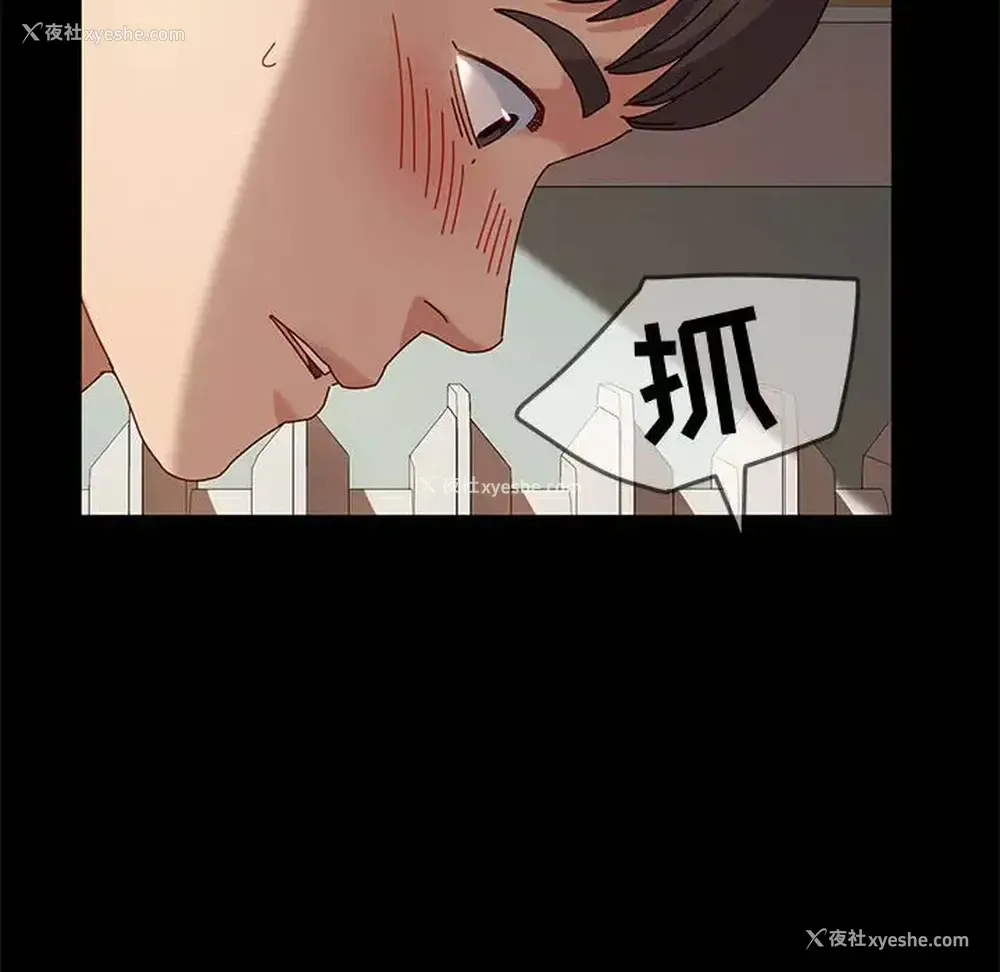 133P - 鲁蛇模特儿