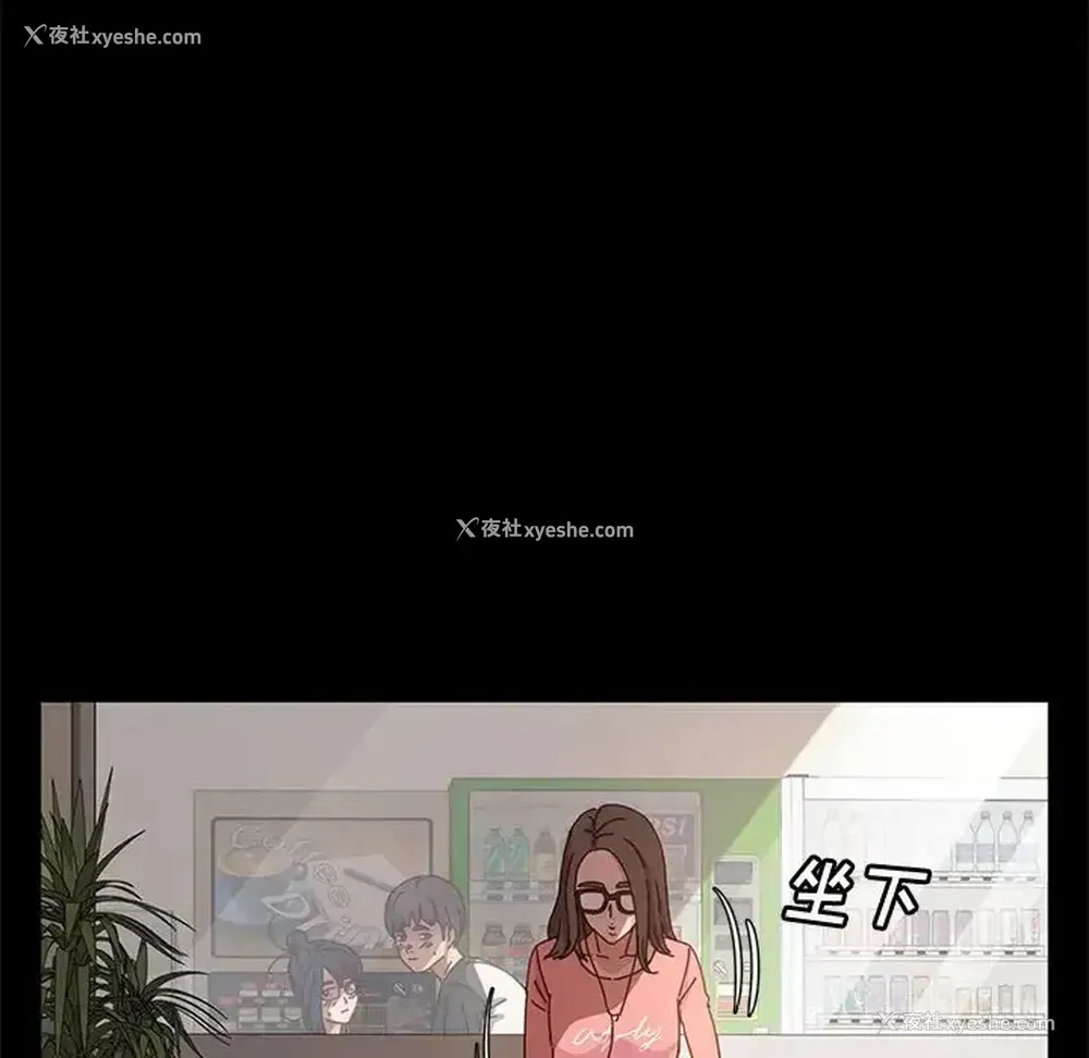 140P - 鲁蛇模特儿
