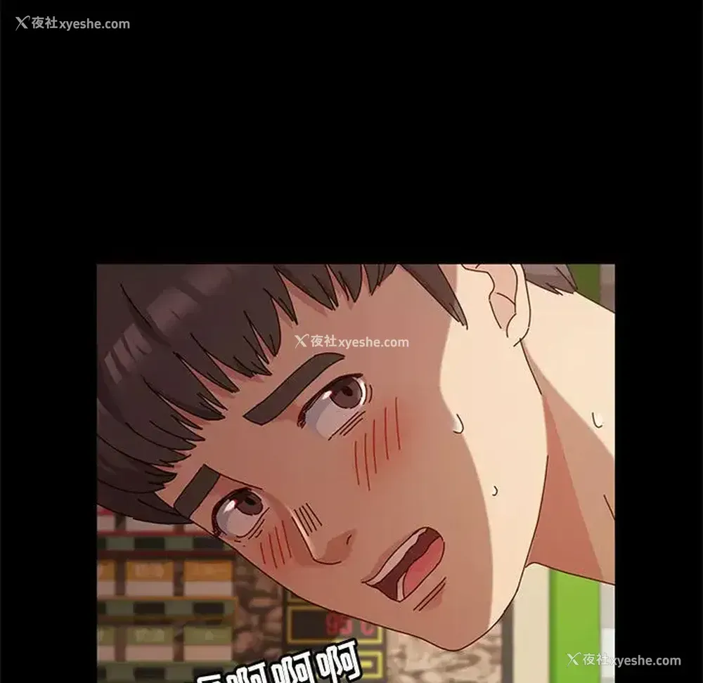 142P - 鲁蛇模特儿