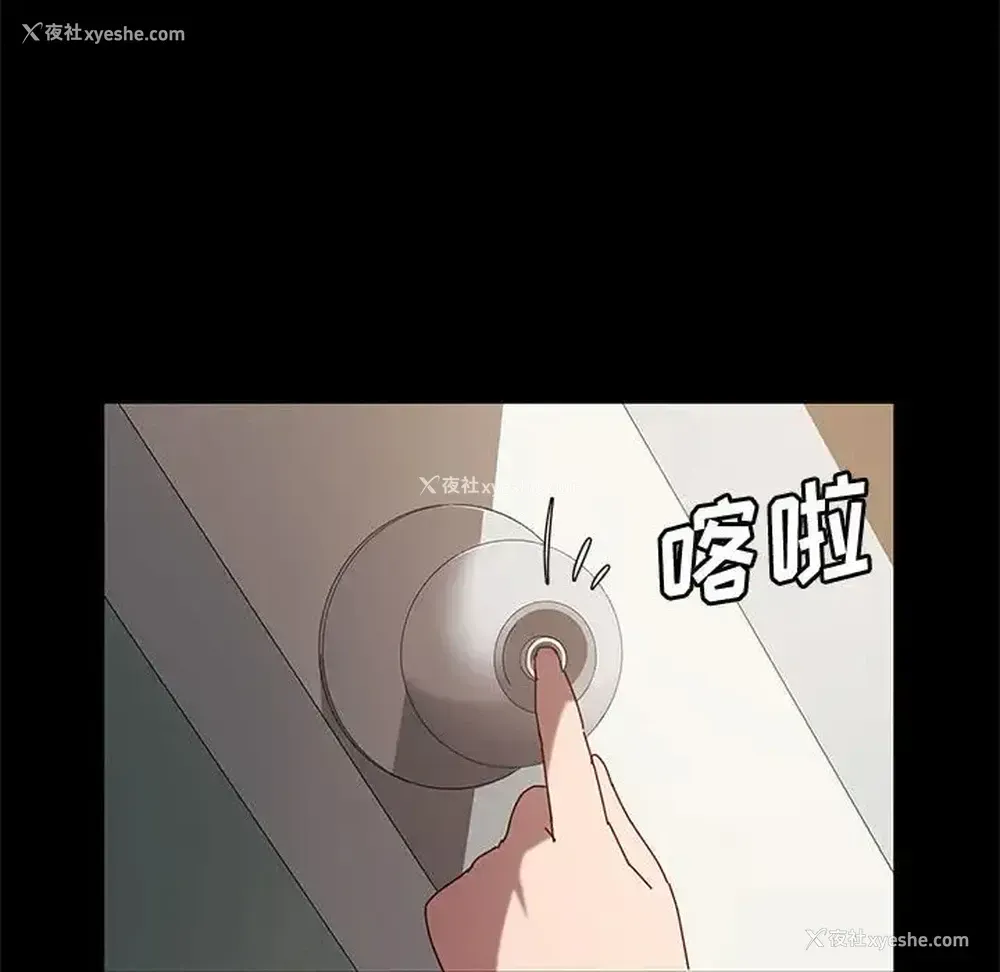 146P - 鲁蛇模特儿