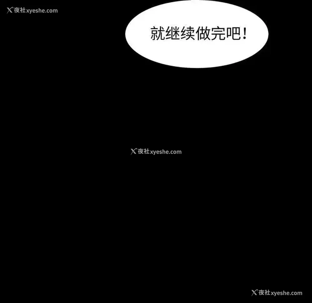 152P - 鲁蛇模特儿