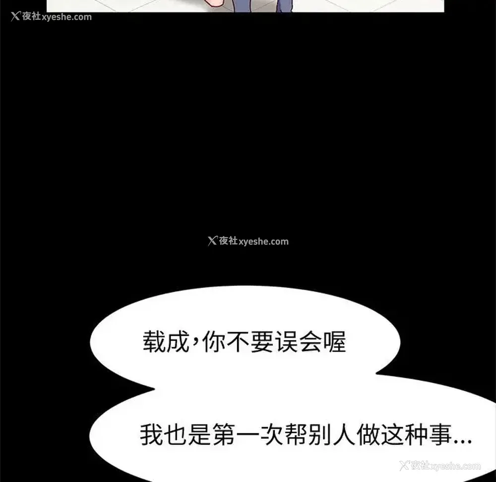 16P - 鲁蛇模特儿