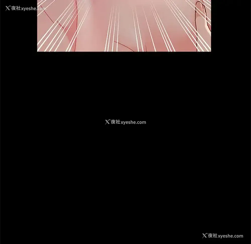 23P - 鲁蛇模特儿