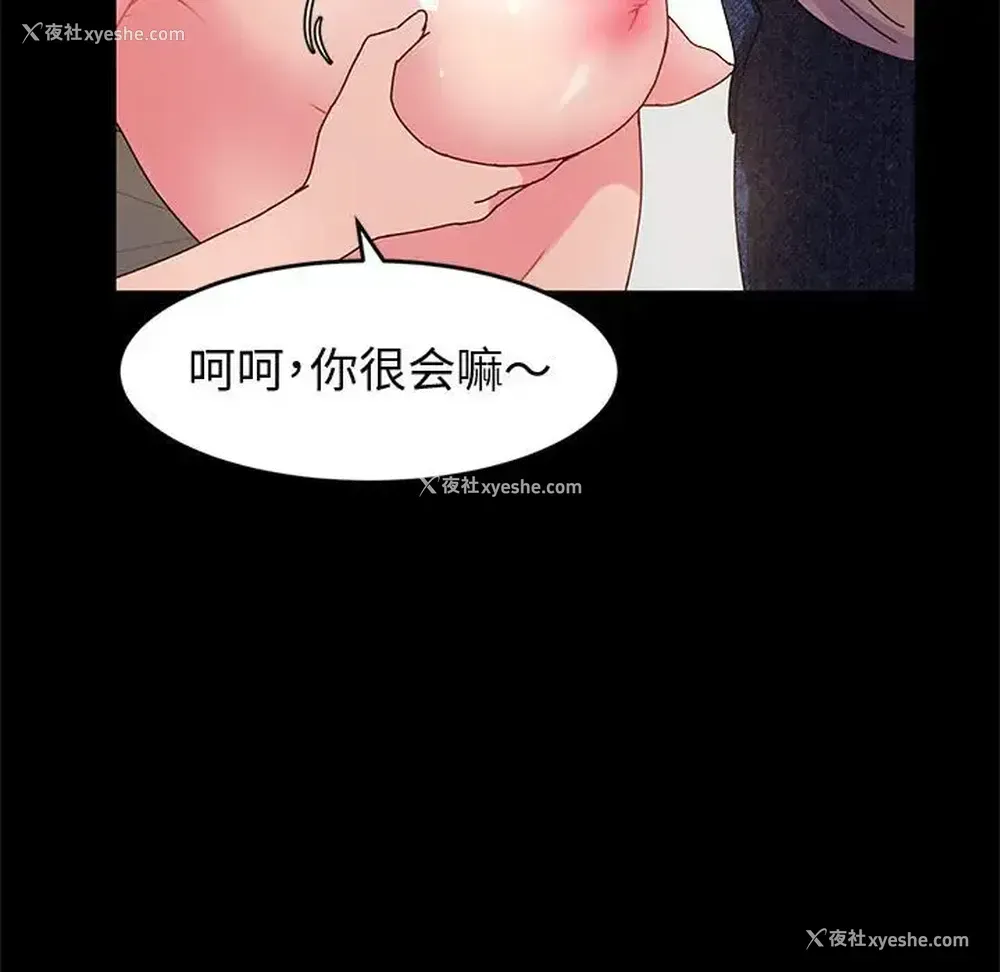 31P - 鲁蛇模特儿