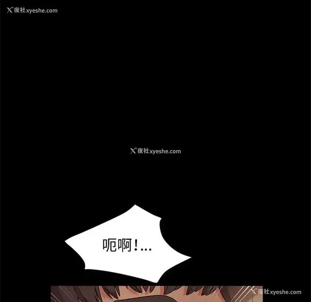 35P - 鲁蛇模特儿