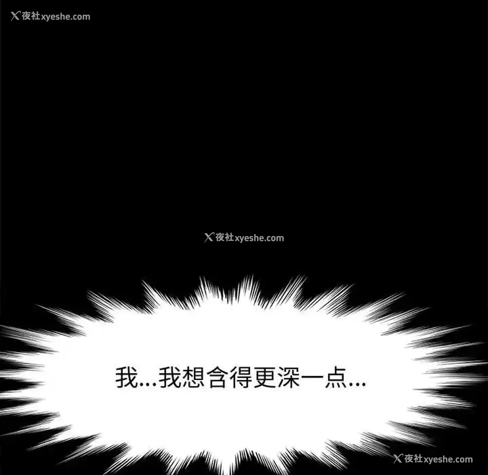 43P - 鲁蛇模特儿