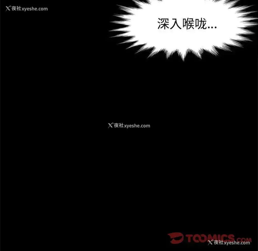 45P - 鲁蛇模特儿