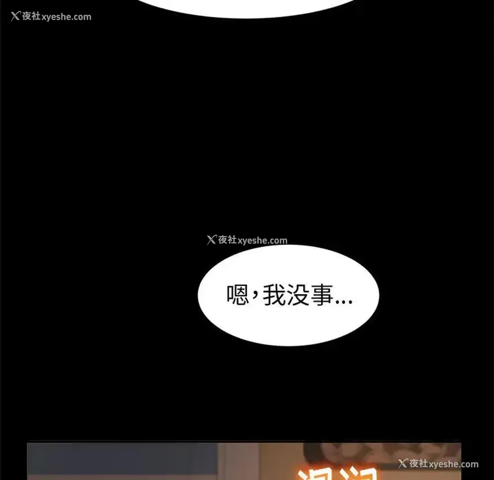 53P - 鲁蛇模特儿