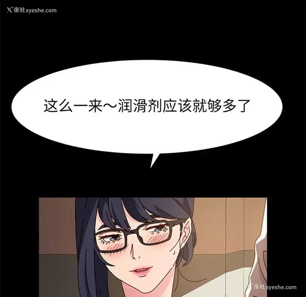 55P - 鲁蛇模特儿