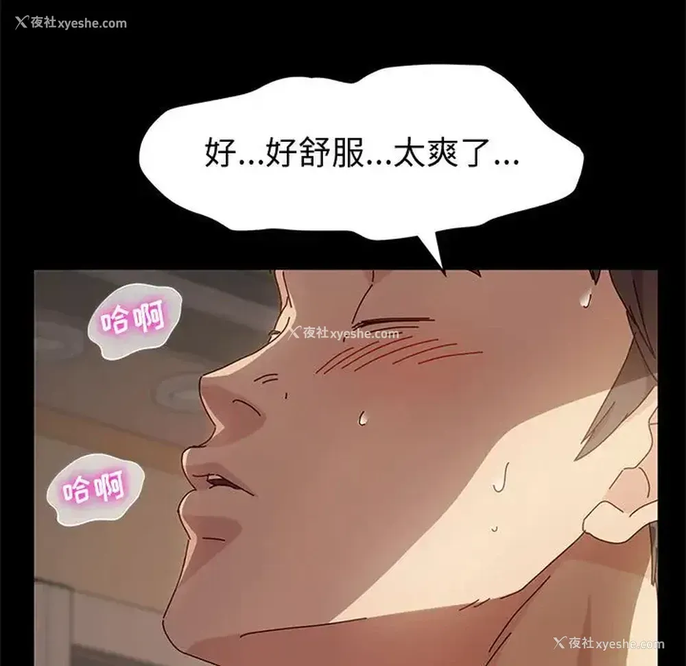 65P - 鲁蛇模特儿