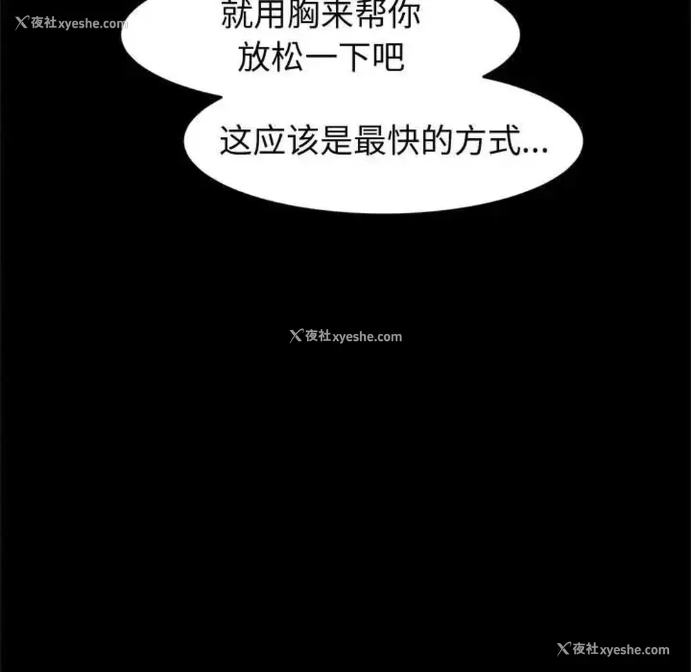 6P - 鲁蛇模特儿