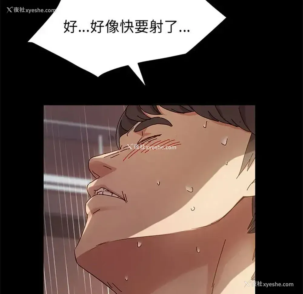 71P - 鲁蛇模特儿