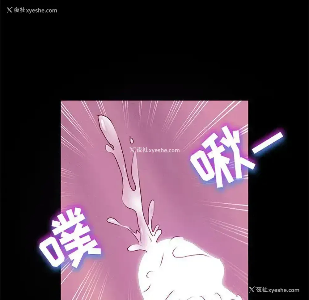 73P - 鲁蛇模特儿