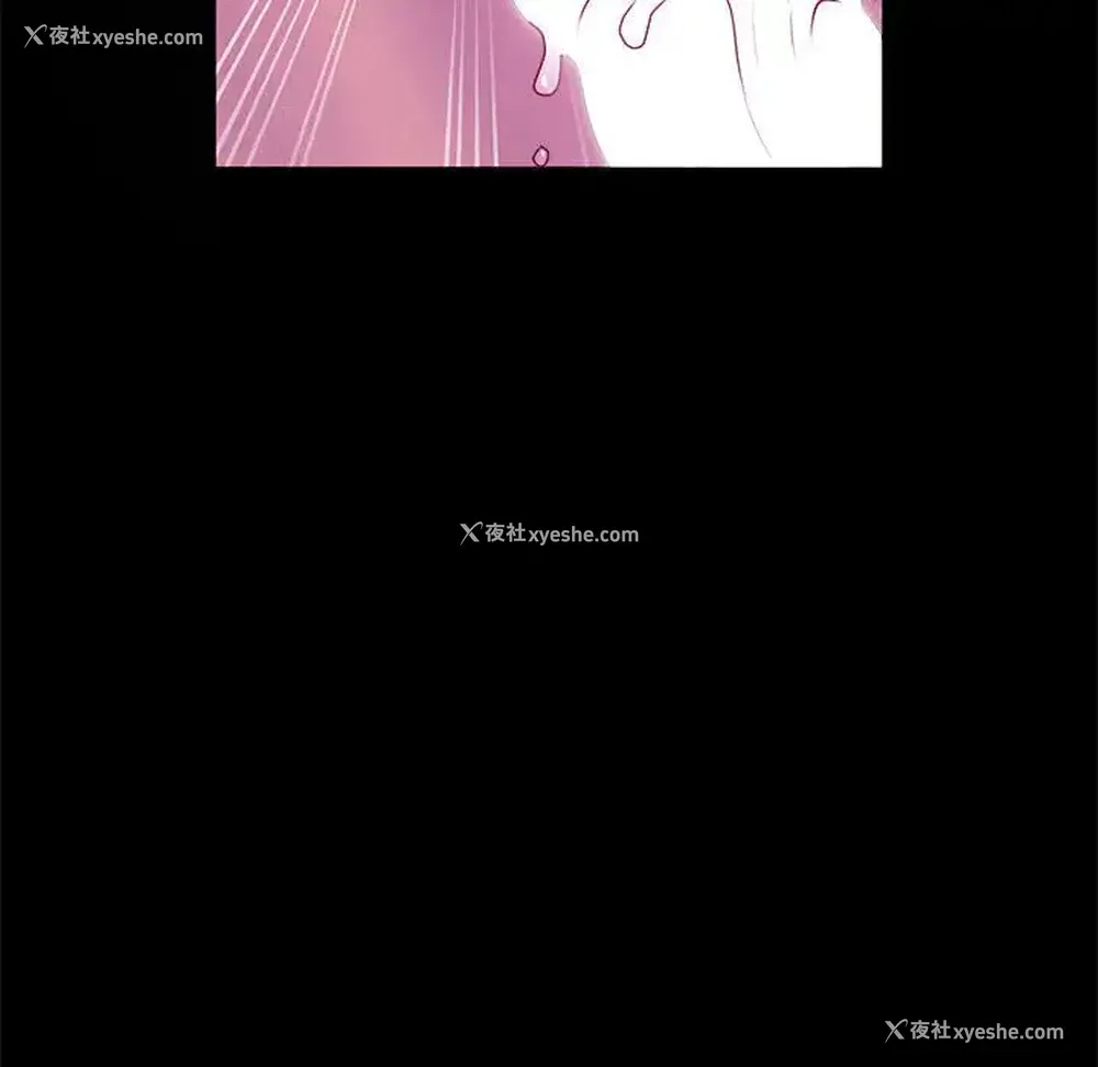 74P - 鲁蛇模特儿