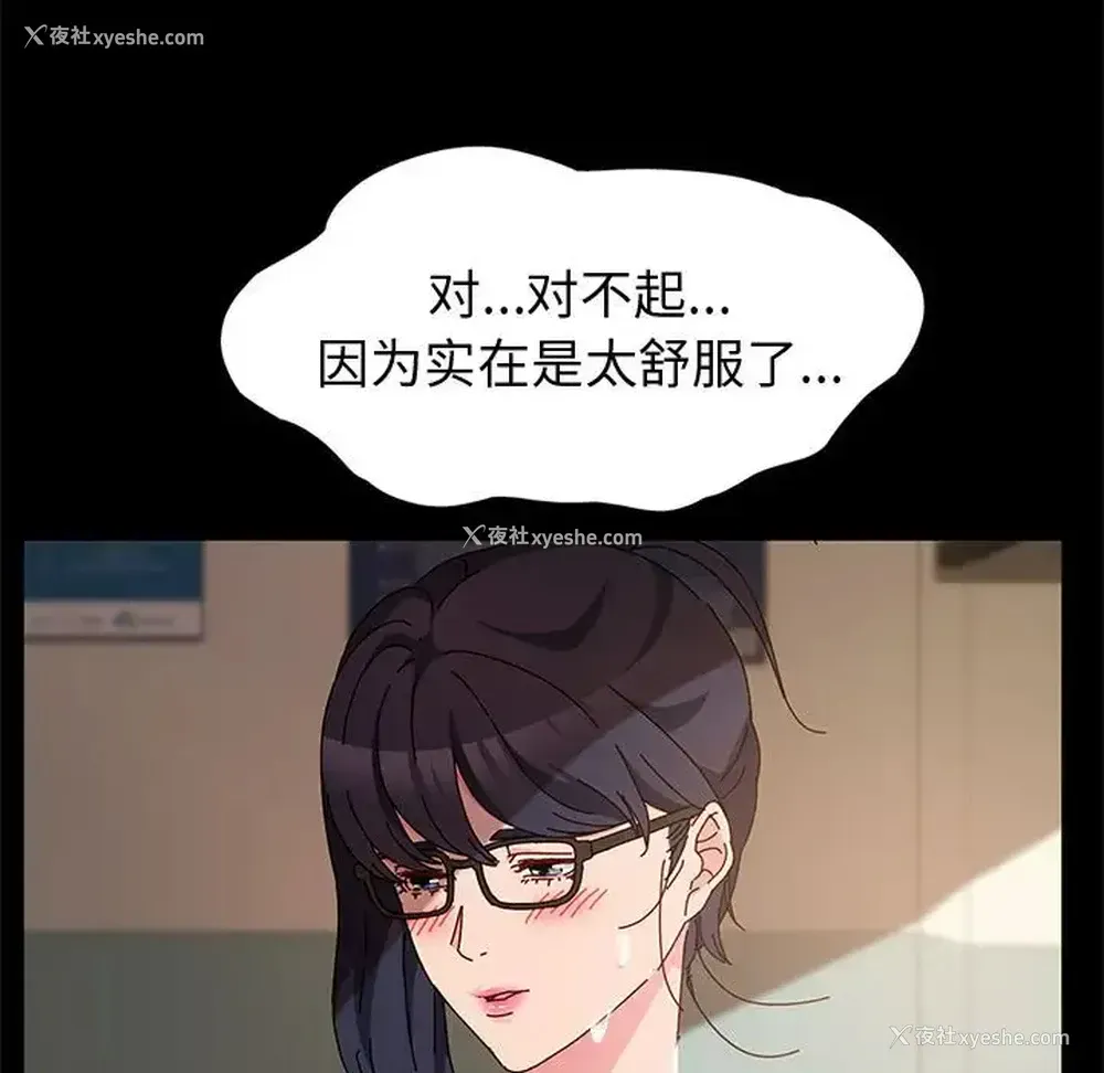 79P - 鲁蛇模特儿