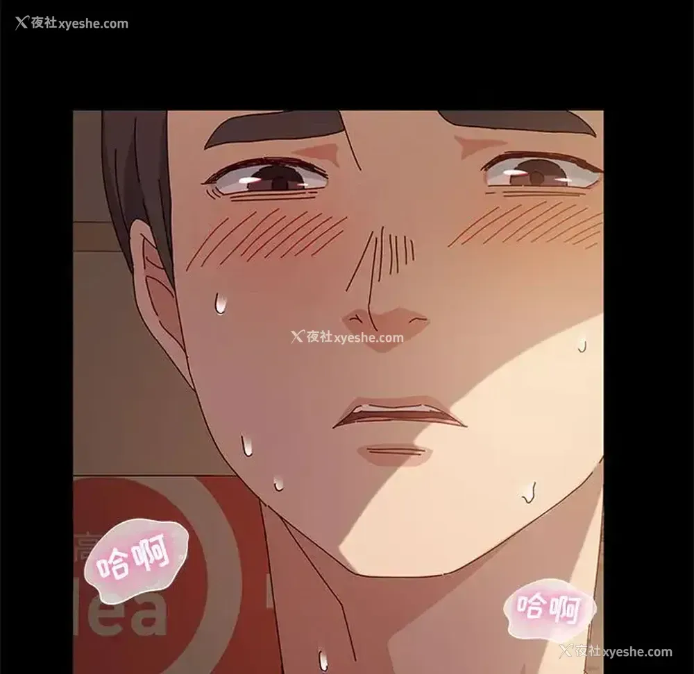 83P - 鲁蛇模特儿