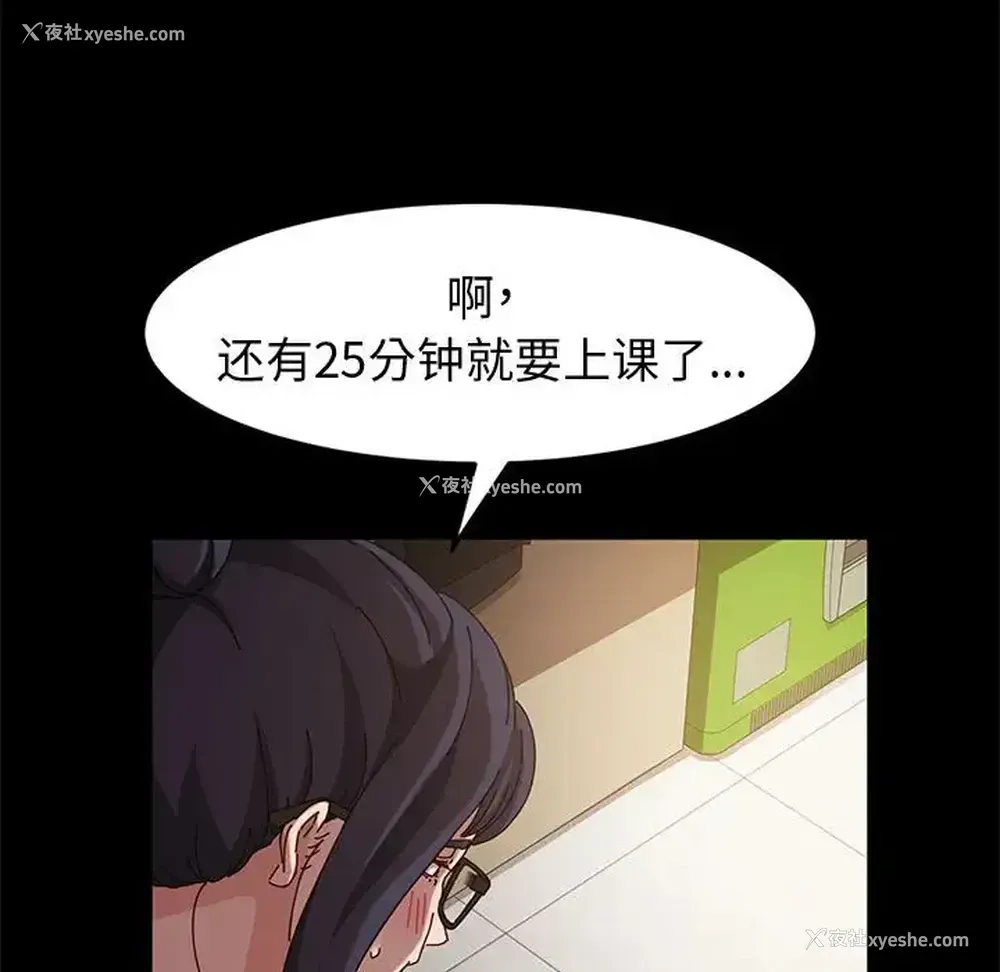 89P - 鲁蛇模特儿