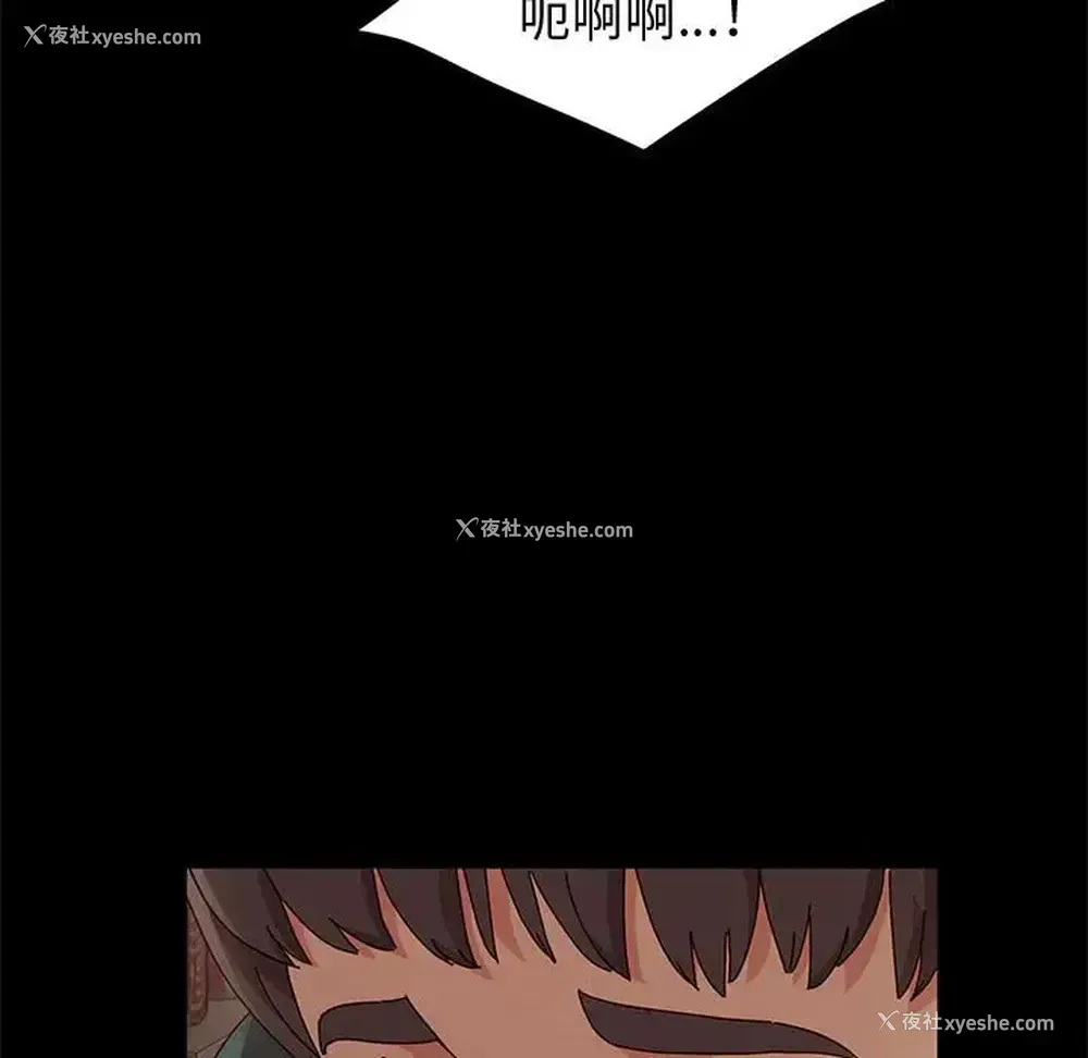 94P - 鲁蛇模特儿