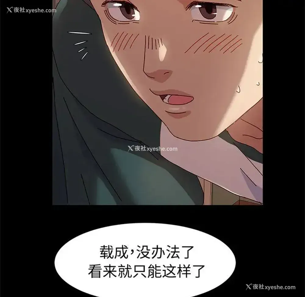 95P - 鲁蛇模特儿