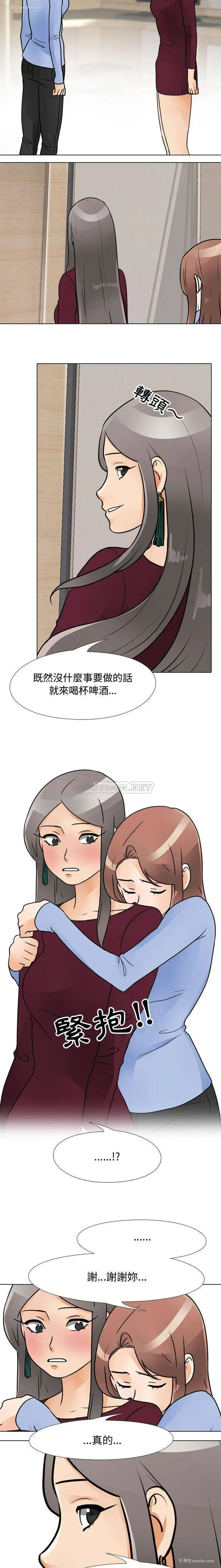 10P - 鲁蛇模特儿