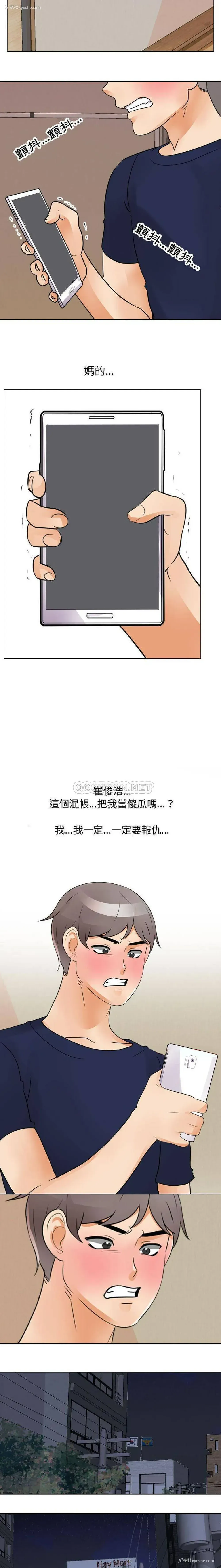 6P - 鲁蛇模特儿