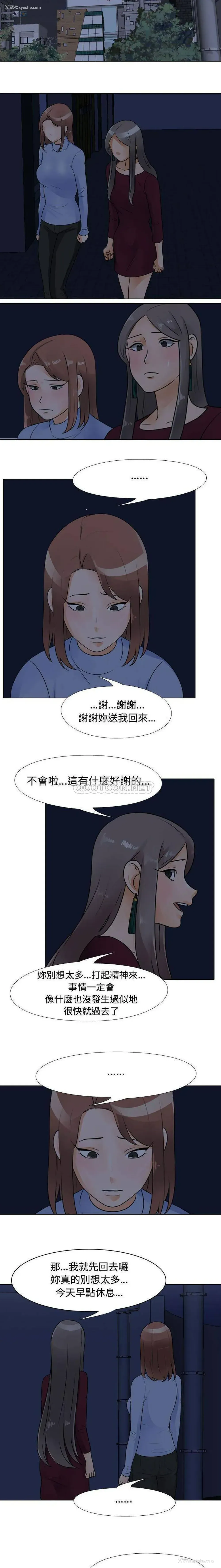 7P - 鲁蛇模特儿