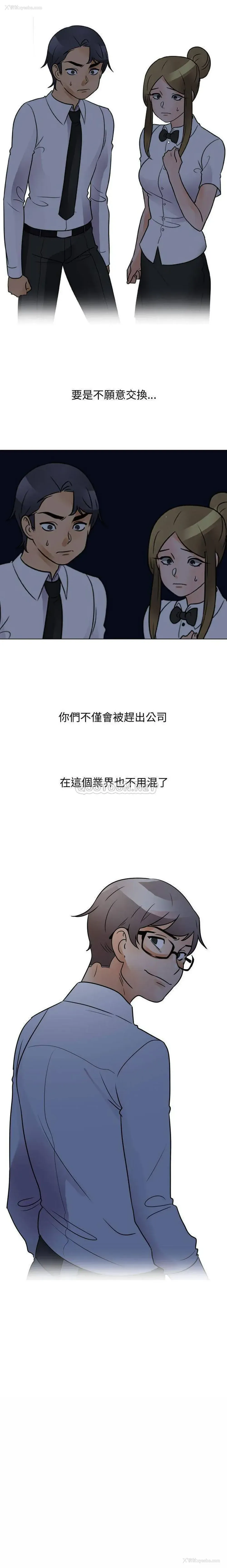 16P - 鲁蛇模特儿