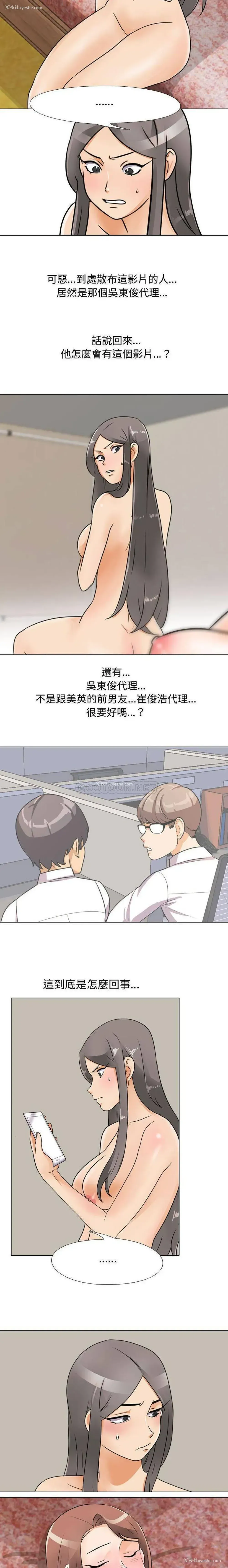 3P - 鲁蛇模特儿